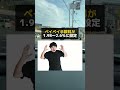 今続々と、ペイペイが廃止されている本当の理由について解説! #お金の勉強 #お金を増やす #お金の教育 #キャッシュレス