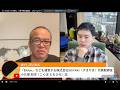 「推し活銘柄」をPERAGARU塩谷さんと語る株ライブ