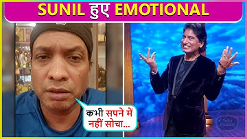 Comedian Sunil Pal
