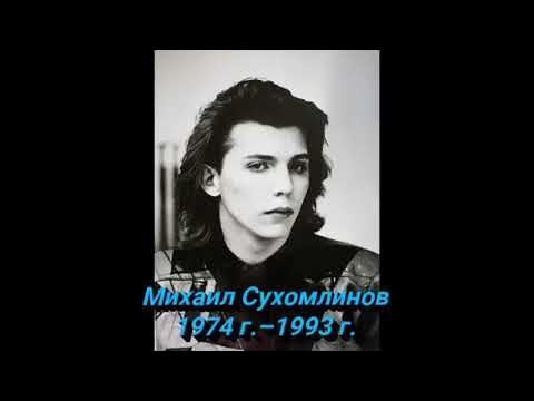 Проклятье "Ласкового мая": Что погубило Юрия Шатунова, и как ушли из жизни 12 др