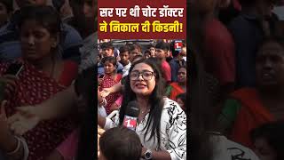 Paras hospital Patna .#media #news