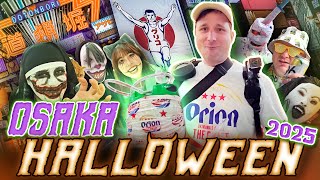 The best place for Halloween in Japan - OSAKA 2025