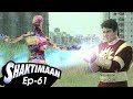 Shaktimaan Ep 61- शक्तिमान प्लास्टिका की लड़ाई | Best Indian Superhero In Action 90's Hindi TV Serial