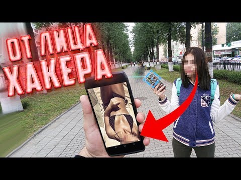 Видео: Хэн хакер вэ?