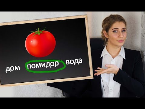 Video: Cómo Aprobar Un Examen En Ruso