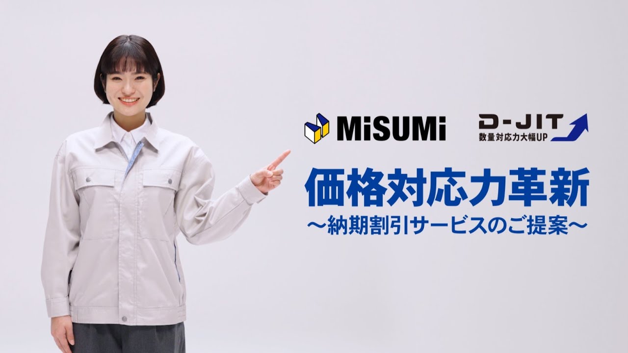 早期発送。おまとめ割引！ 納期割引サービス＆まとめ買いで豪華賞品を当てよう！プレゼント