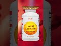 Хотите быть здоровыми, то принимайте Лецитин от Coral Club.