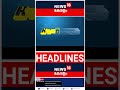 Top Headlines Of The Hour | ഈ മണിക്കൂറിലെ പ്രധാന തലക്കെട്ടുകൾ | Kerala News | 12 - 08 - 2026