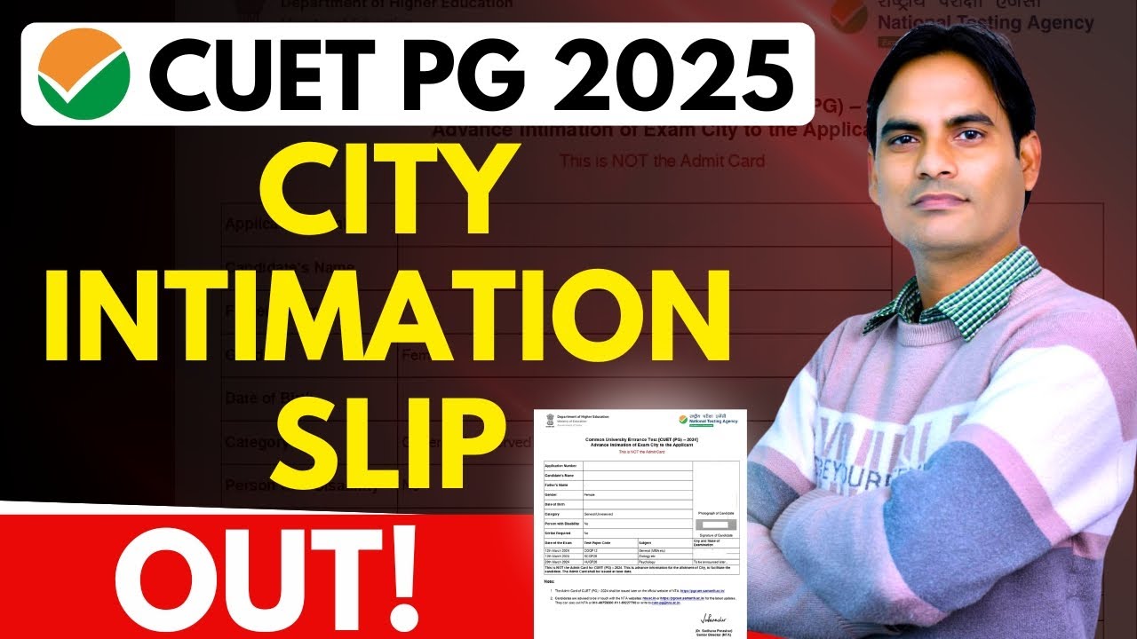 CUET PG 2025 BIG UPDATE | OFFICIAL CITY INTIMATION OUT | HOW TO CHECK ...