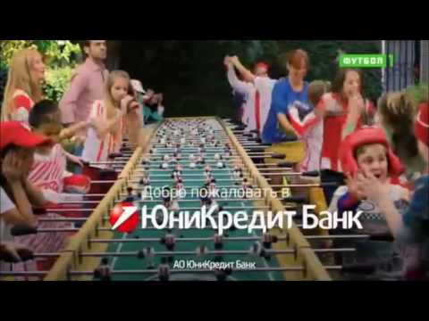 UEFA Super Cup 2016 Outro - Nissan & UniCredit RUS