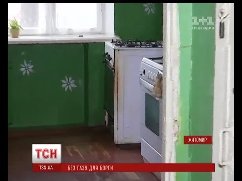 Три військові гуртожитки відрізали від газу у Житомирі