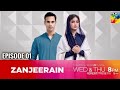 Zanjeerain | Official Release Date | Ahsan Khan | Sajal Aly | Sahar Hashmi | Glamorous Stars 