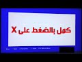 تحميل لعبه روكت ليق مجانا سوني 4