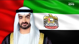 أخبار الإمارات | رئيس الدولة يصدر مرسوماً اتحادياً بتعيين عيسى المزروعي رئيس أركان القوات المسلحة