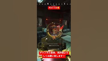 やっぱボルトが最強だわ（ワンマガ） #万キルレイス #apexlegends #エーペックスレジェンズ #apex #shorts