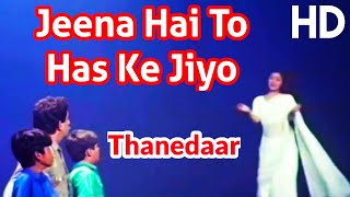 Jeena Hain To Hans Ke Jiyo Song || Dalip Tahil | Sanjay Dutt | Madhuri Dixit | Thanedaar ( 1990 )