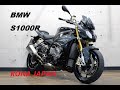 さいたま店 BMW S1000R バックステップ スライダー スクリーン等 ローン可 全国配送可 ロナジャパン さいたま店 BMW S1000R バックステップ スライダー スクリーン等 ローン可 全国配送可 ロナジャパン