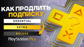 Что входит в турецкую подписку PS Plus Deluxe