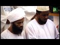 سورة البقرة الآيات 253 286 الشيخ محمد الحلو سورة البقرة الآيات 253 286 الشيخ محمد الحلو