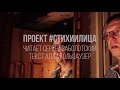 Алла Гользаузер - Всё, что знаю я по-французски Всё, что знаю я по-французски