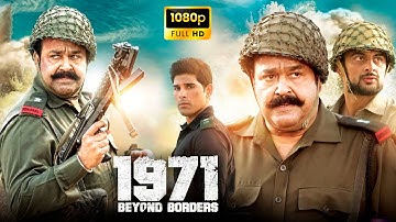 1971: Beyond Borders Malayalam Full Length HD Movie | Mohanlal | Arunoday Singh | Allu Sirish