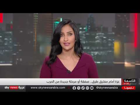 مفاوضات غزة المتعثرة... تهديدات بالعمليات العسكرية وتصعيد إسرائيلي