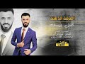 كامل يوسف زمارات حربيه طيران 2020