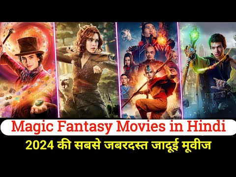 Top 10 fantasy movies in hindi dubbed 2024 | best magic fantasy movies | Adventure movies | Fantasy