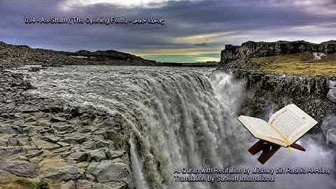 094. As-Sharh (The Opening Forth) سورة الشرح (Quran in Arabic and English)