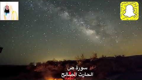 كتاب أنزلناه إليك مبارك ليدبروا آياته .. تلاوة عذبة من صلاة العشاء القارئ الحارث الصالح وفقه الله ٤٠