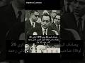 الملك الحسن الثاني الملك الحسن الثاني