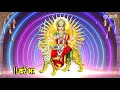 Kare Bhagat Ho Aarti - करे भगत हो आरती - Lyrical Video - Rakesh Tiwari - Goddess Durga Mp3 Song