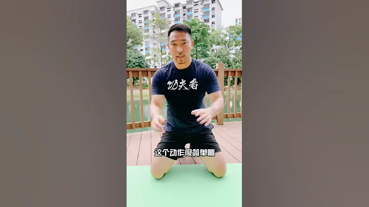 非常簡單的開胯技巧分享給大家 - 天天要聞