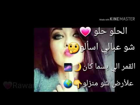 قلبي وبعرفو اشتركو بلقناة صاير كتير قليل تفاعل