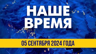 Санкции США против СМИ 