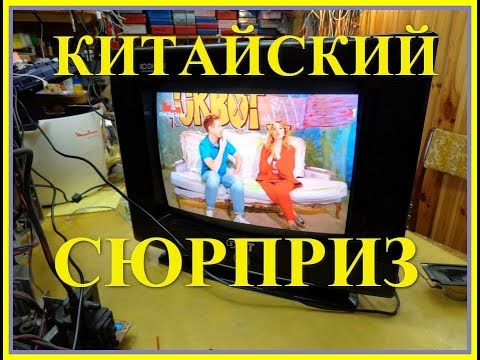 Видео: Последние кинескопные телевизоры 2012 года. Какие они, что внутри.