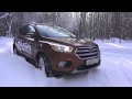 2017 Ford Kuga 1.5 EcoBoost AWD Titanium Plus Тест-Драйв.