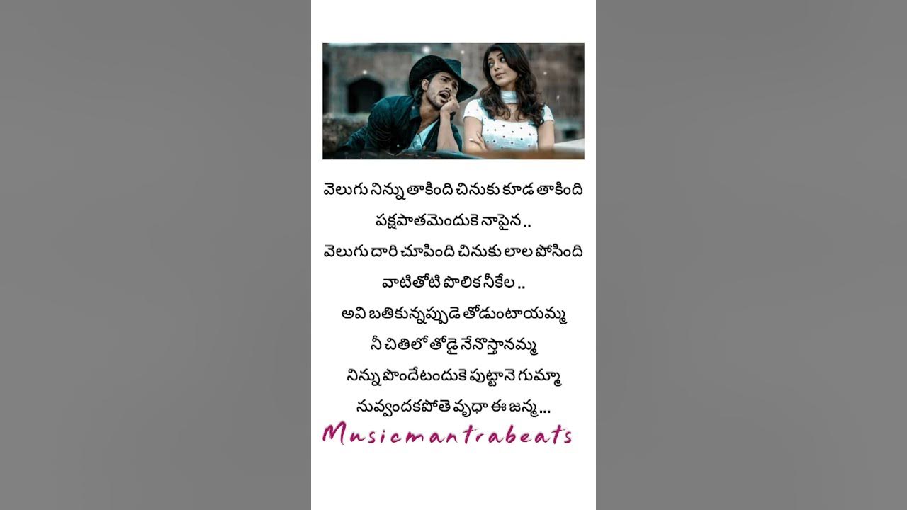 💕Panchadara Bomma💕🎶#ramcharan#kajal#musicmantrabeats