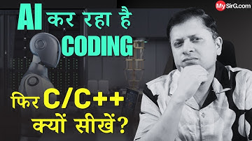 AI can code ... so why learn C/C++? | MySirG Sunday LIVE