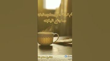 @#حكم قراءة سورة يس على الميت ..