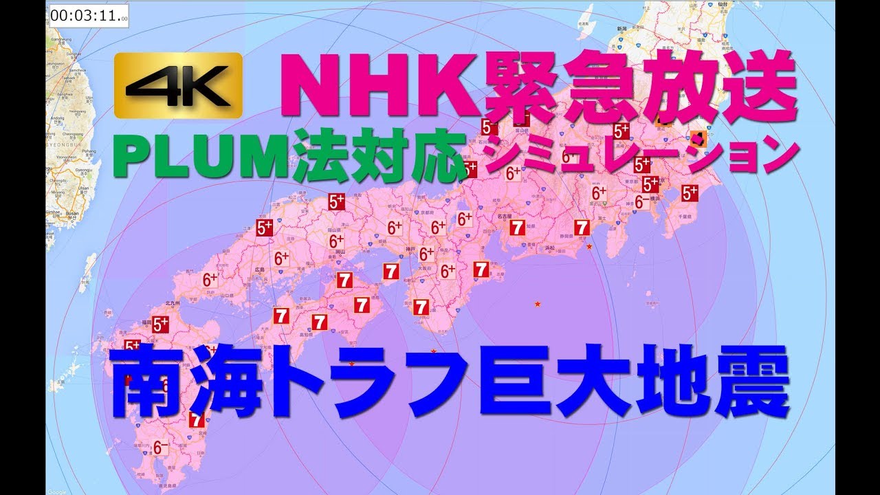 2020 年 予言 🤜地震 米大統領選の結果を的確に予言した謎の人物！ 大地震は2023年？｜BTTP｜note