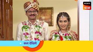 खुशखबरी पोपट की शादी हुई सपना के साथ || Taarak Mehta Ka Ooltah Chashmah ||