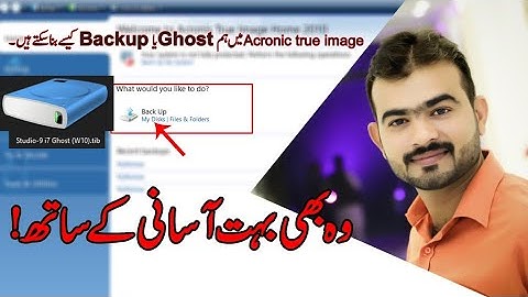 Acronis true image main GHOST or Backup banany ka buhat hi asaan  tarika|| backup or GHOST method