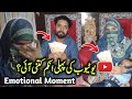 Youtube ki phli incom kitni ae  jabbar family vlog 