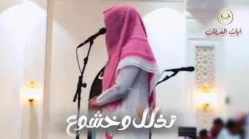 فجريّة هادئة تلاوة فاق الإبداع والخشوع سورتي السجدة والإنسان للقارئ فيصل الهاجري | 1-4-1446 هـ