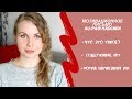 Мотивационное письмо Au-Pair Mädchen | Irina S