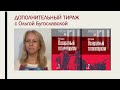 «Возвратный тоталитаризм»: «и повторится всё как, как встарь…»