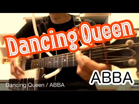 【洋楽ヒット】ダンシングクイーン/ABBA 同時演奏（ギター&鍵盤ハーモニカ）
