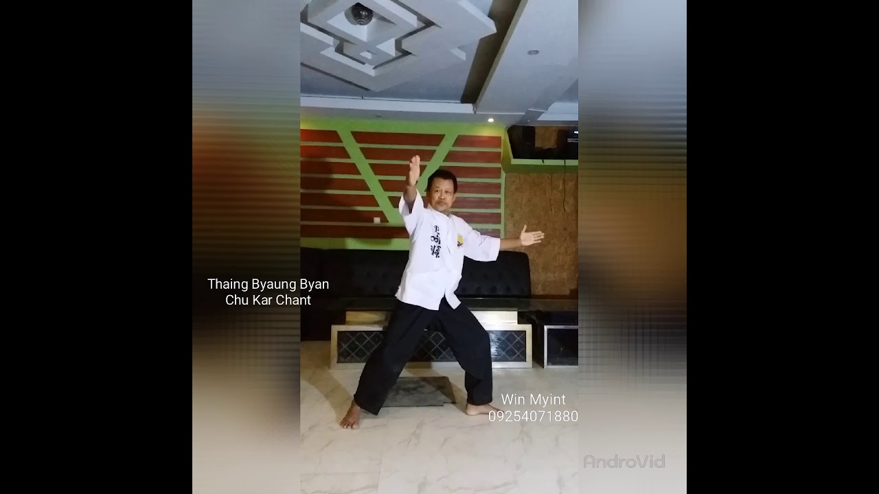 သိုင်းပြောင်းပြန်ပညာ(.ပယ်. ခုတ်. မ. ခွဲ. )ကို ပိုပြီးတိတိကျကျသိရအောင်၊  တင်ပေးလိုက်ပါတယ်။