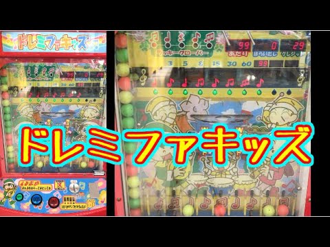 Japan Arcade ポップンルーレット メダルゲーム Youtube
